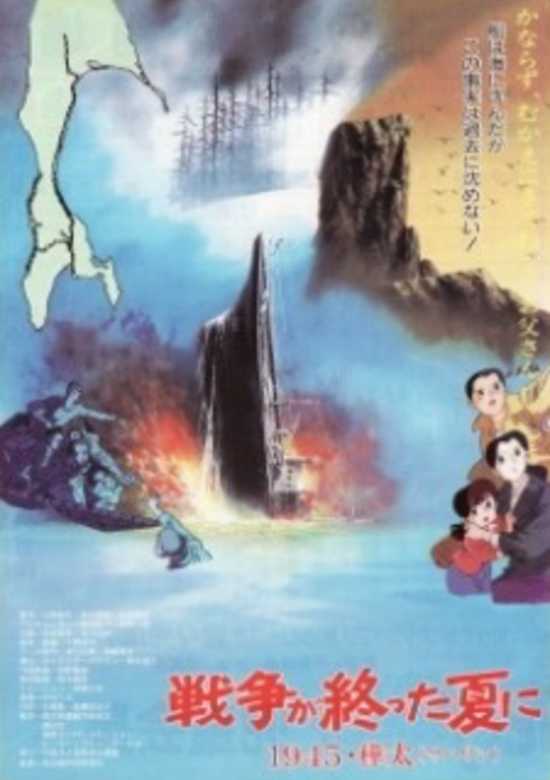 Barefoot Gen (1983) - IMDb