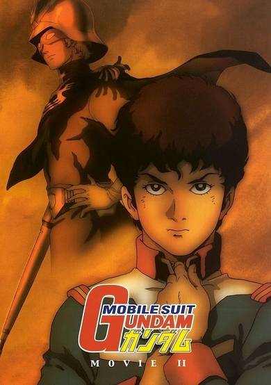 Mobile Suit Gundam II: Soldiers of Sorrow poster