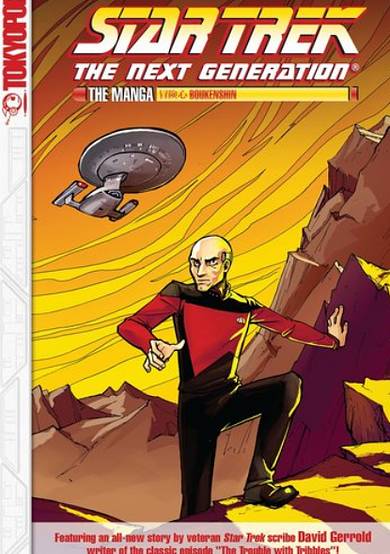 Star Trek: The Next Generation: The Manga
