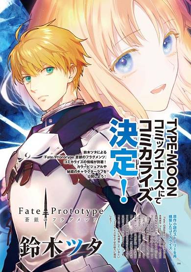 Fate/Prototype: Fragments of Sky Silver