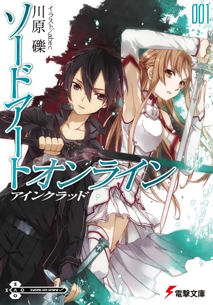 Sword Art Online-cover