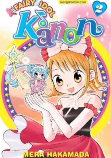 Fairy Idol Kanon