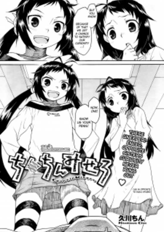 Chinchin Misero Manga Kitsu