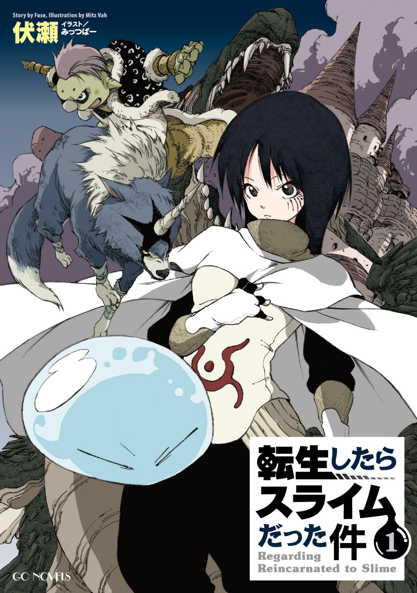 That Time I Got Reincarnated as a Slime-cover