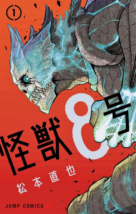 Kaiju No. 8-cover