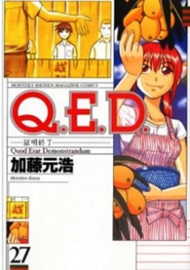 Q.E.D.: Shoumei Shuuryou