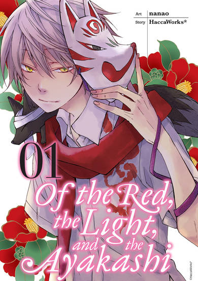 Of the Red, the Light and the Ayakashi