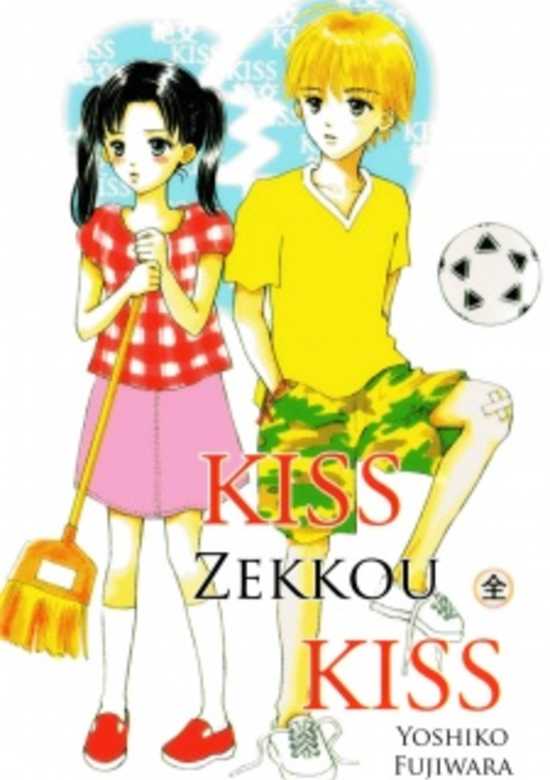 Kiss, Zekkou, Kiss | Manga | Kitsu